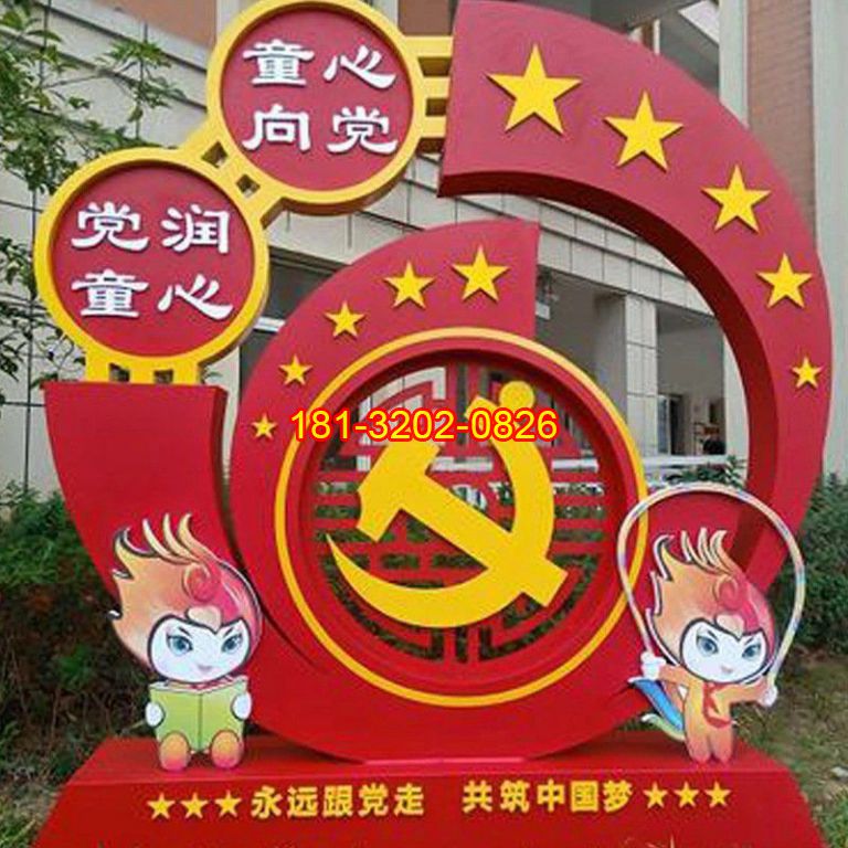 不銹鋼黨建雕塑價(jià)格的預(yù)算