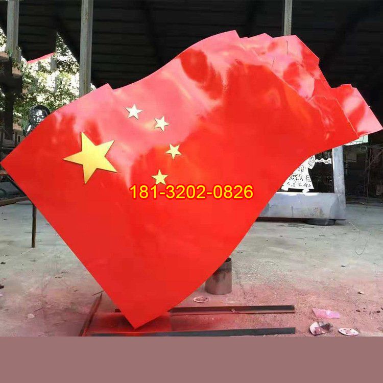 供應(yīng)不銹鋼紅旗 黨旗 國(guó)旗雕塑定制 校園廣場(chǎng)擺件 廠家定制直銷1995