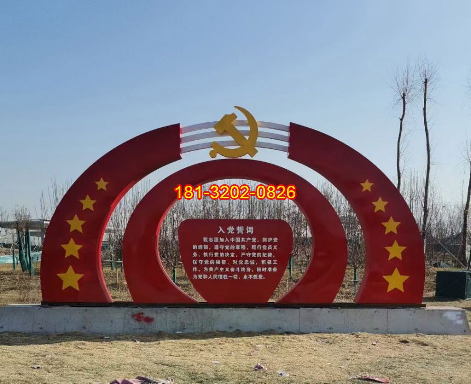 黨建雕塑廠家網上合作的注意事項