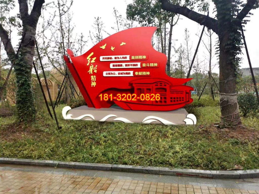 設計黨建雕塑時需要考慮到的不同文化