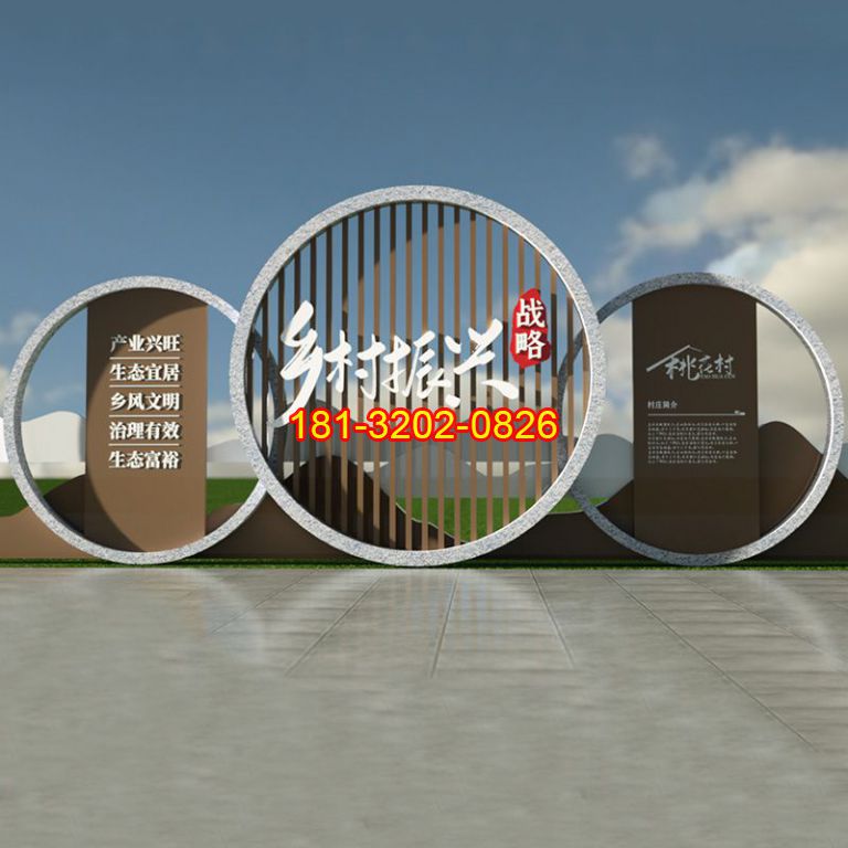 安裝黨建雕塑前期的注意事項