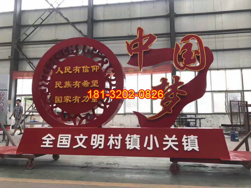 黨建雕塑的制作都有哪些藝術特點