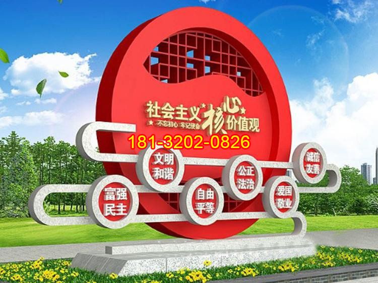 黨建雕塑廠家設計制作黨建雕塑的注意事項