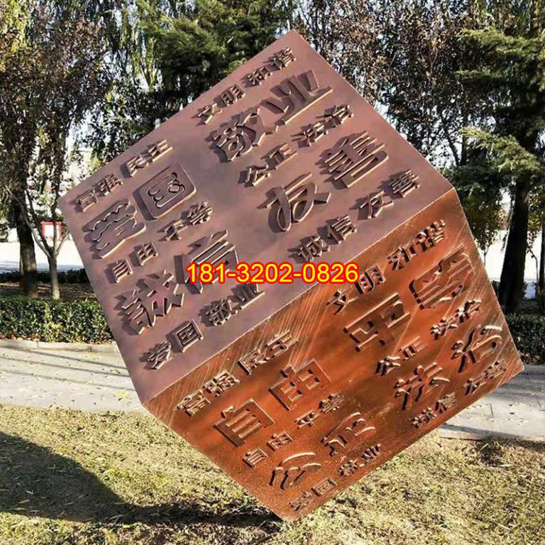 黨建雕塑施工價格不同的原因