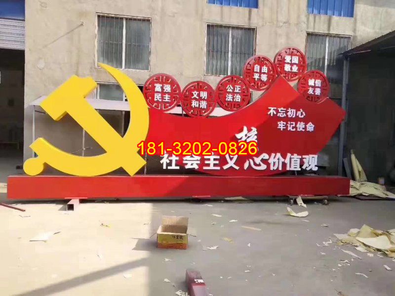 訂購黨建雕塑的流程及價格