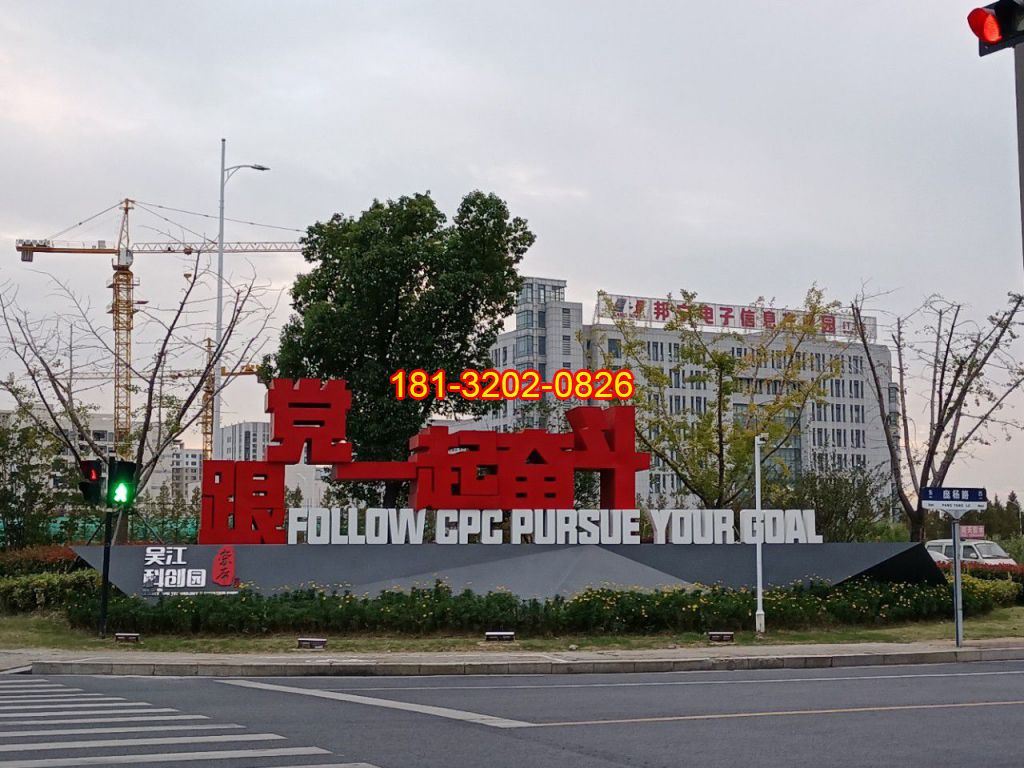 不銹鋼黨建雕塑的選材型號和制作價格