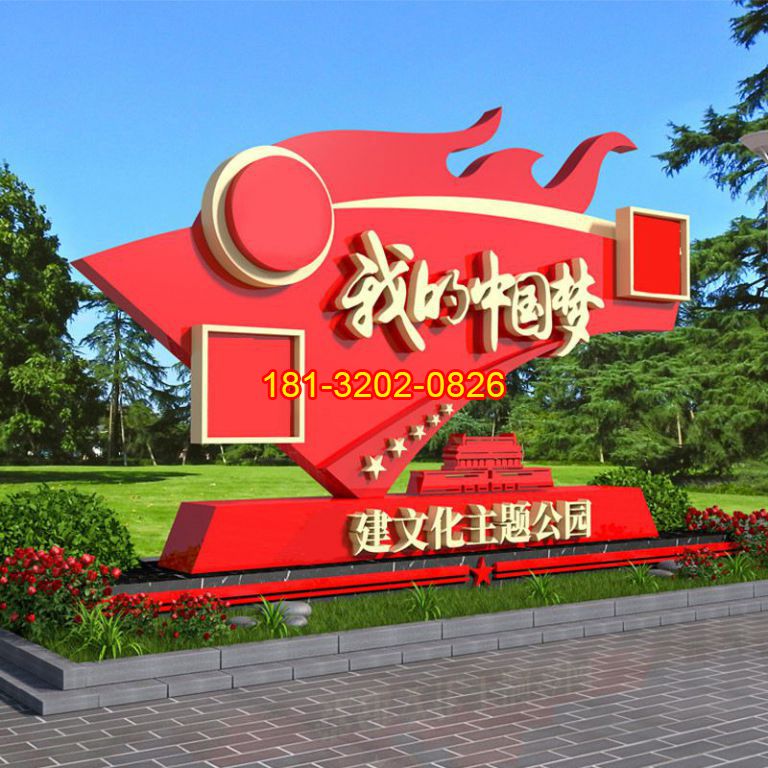 不同場(chǎng)合的黨建雕塑造型主題也不同