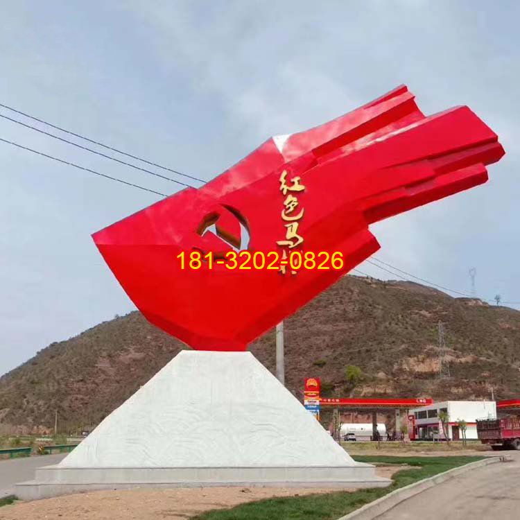 黨旗雕塑的設計要求都有哪些