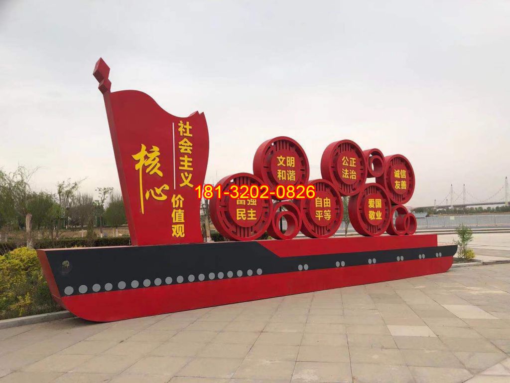 黨建雕塑價格如何預算