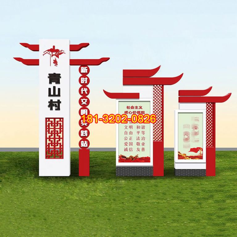 鄉(xiāng)鎮(zhèn)黨建雕塑的詳細介紹
