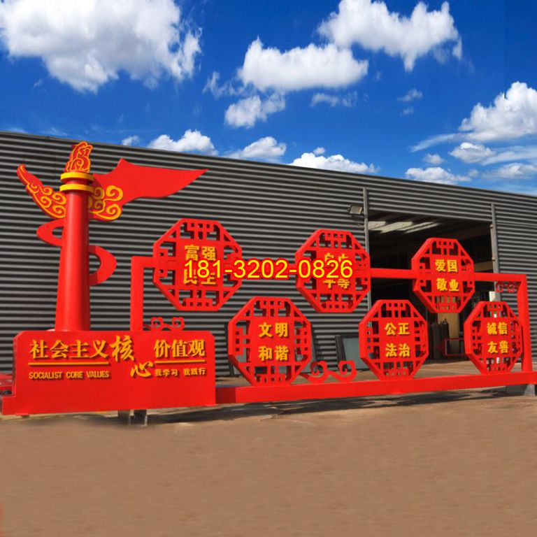 黨旗雕塑的用料、樣式尺寸和價(jià)格預(yù)算
