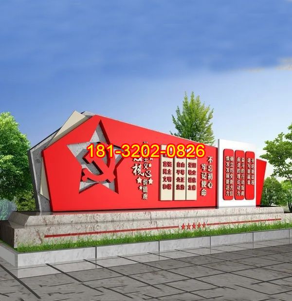 設(shè)計(jì)黨建雕塑要考慮到哪些問題