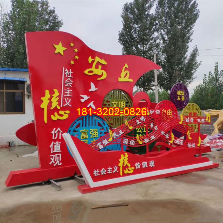 定制黨建雕塑包含的一些費(fèi)用
