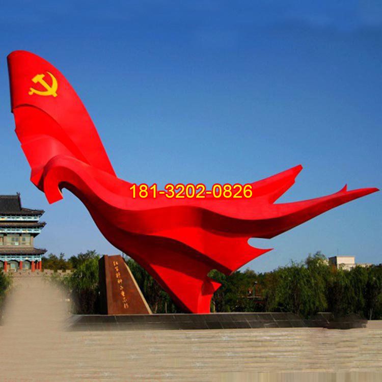 景區(qū)不銹鋼黨旗雕塑