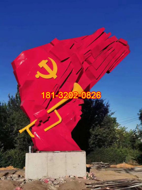 不銹鋼沖鋒號(hào)黨旗雕塑