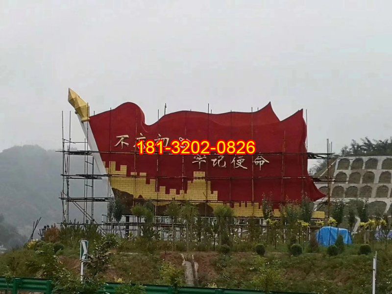 長(zhǎng)城浮雕不忘初心黨旗雕塑