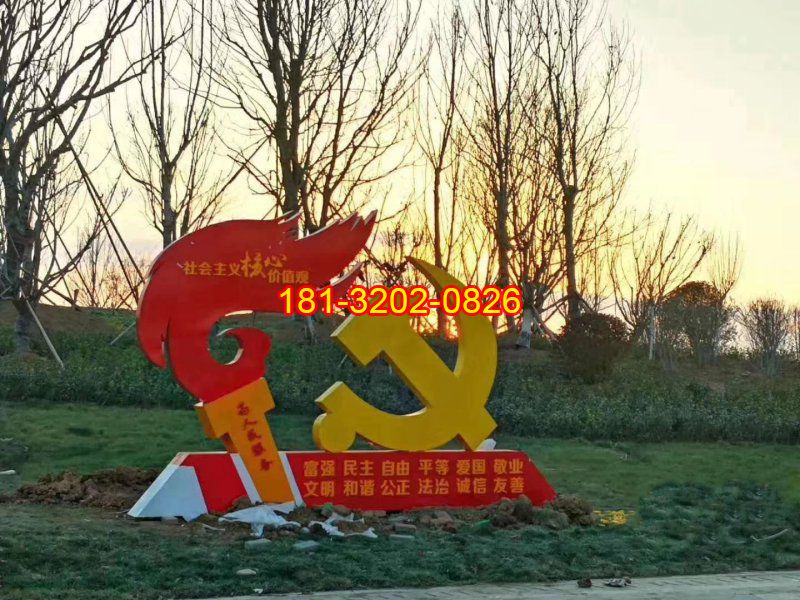不銹鋼火炬黨徽雕塑