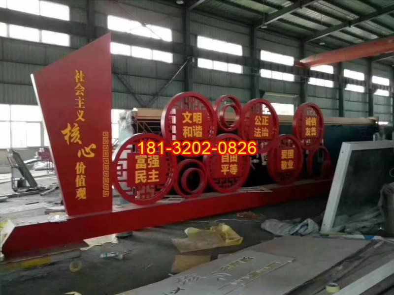 不銹鋼圓形鏤空窗社會主義核心價值觀雕塑