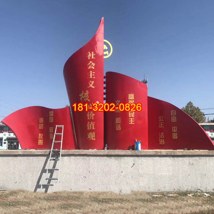 不銹鋼社會主義核心價值觀黨徽雕塑