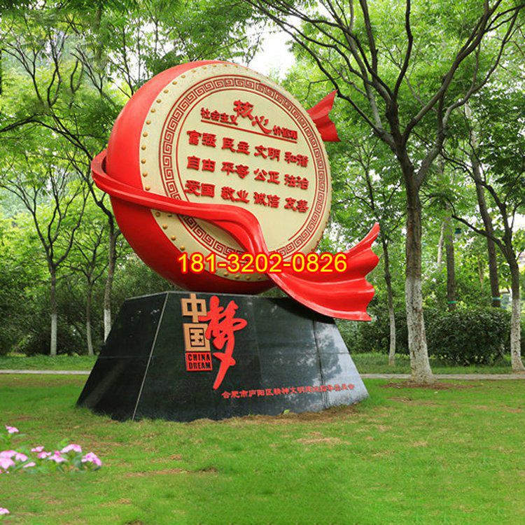 不銹鋼大鼓社會主義核心價值觀雕塑