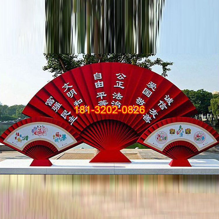 公園社會主義核心價值觀不銹鋼雕塑