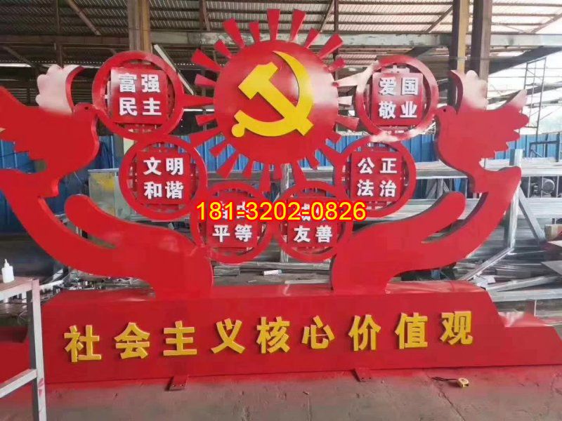 不銹鋼黨徽和平鴿社會主義核心價值觀雕塑