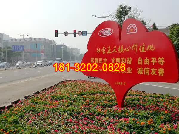 城市街邊不銹鋼社會主義核心價值觀雕塑