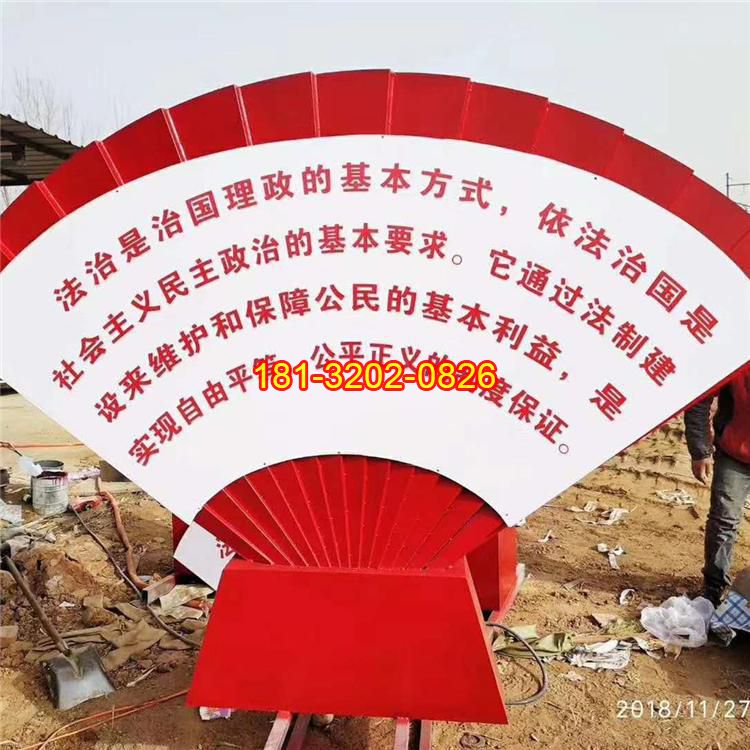 不銹鋼依法治國扇子雕塑