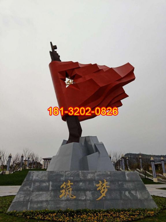 不銹鋼筑夢黨旗步槍雕塑