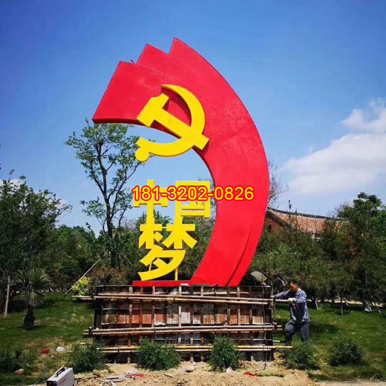 不銹鋼黨徽中國夢雕塑