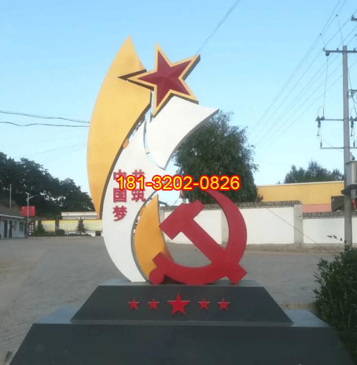 不銹鋼共筑中國(guó)夢(mèng)黨徽雕塑