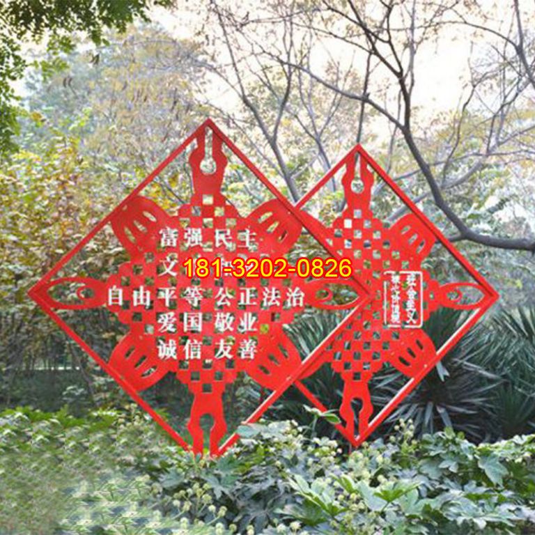 傳統(tǒng)圖案造型不銹鋼社會(huì)主義核心價(jià)值觀雕塑
